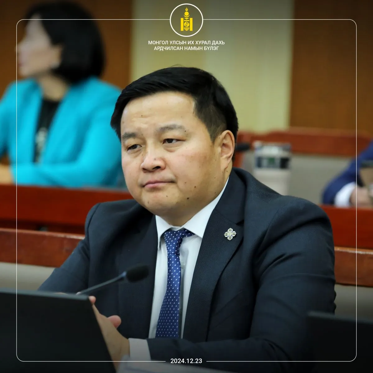 legacy:an buleg/tamgagui zurag/471298158_987389453430396_3252947246462121633_n.jpg