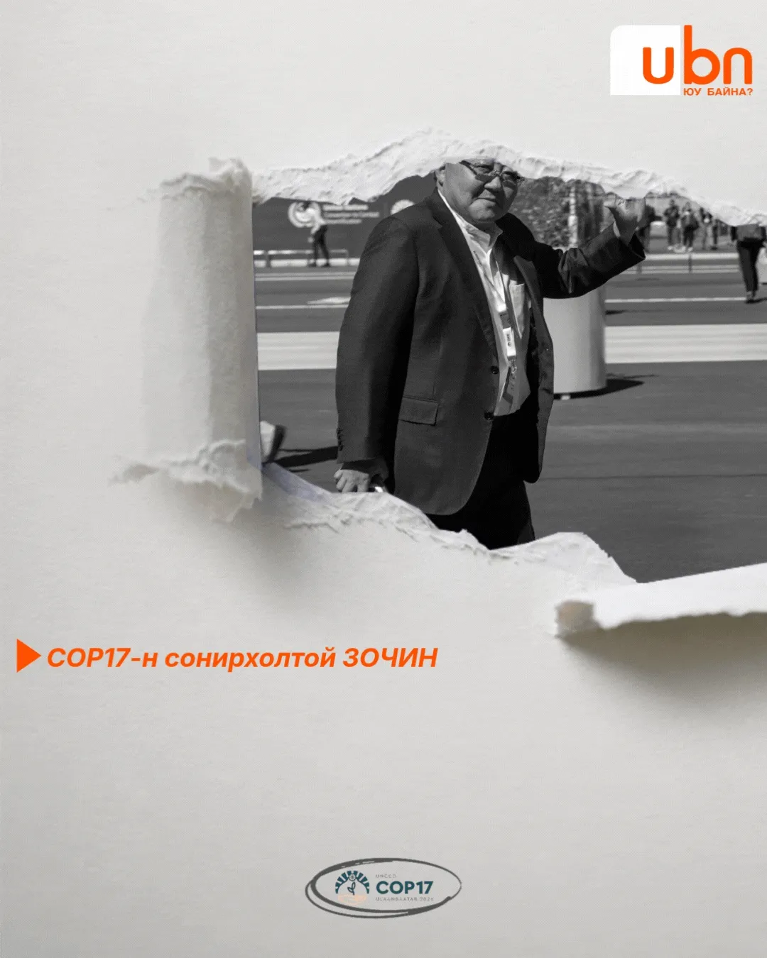 legacy:Visual Toim/copvisualgif/elbegee.gif