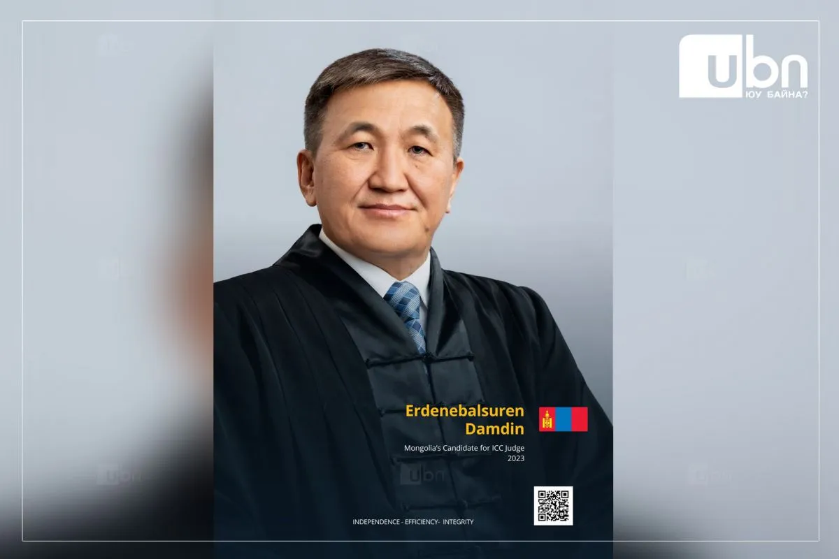 Шүүгч Д.Эрдэнэбалсүрэн Монголын анхны Олон улсын эрүүгийн шүүхийн шүүгч болжээ