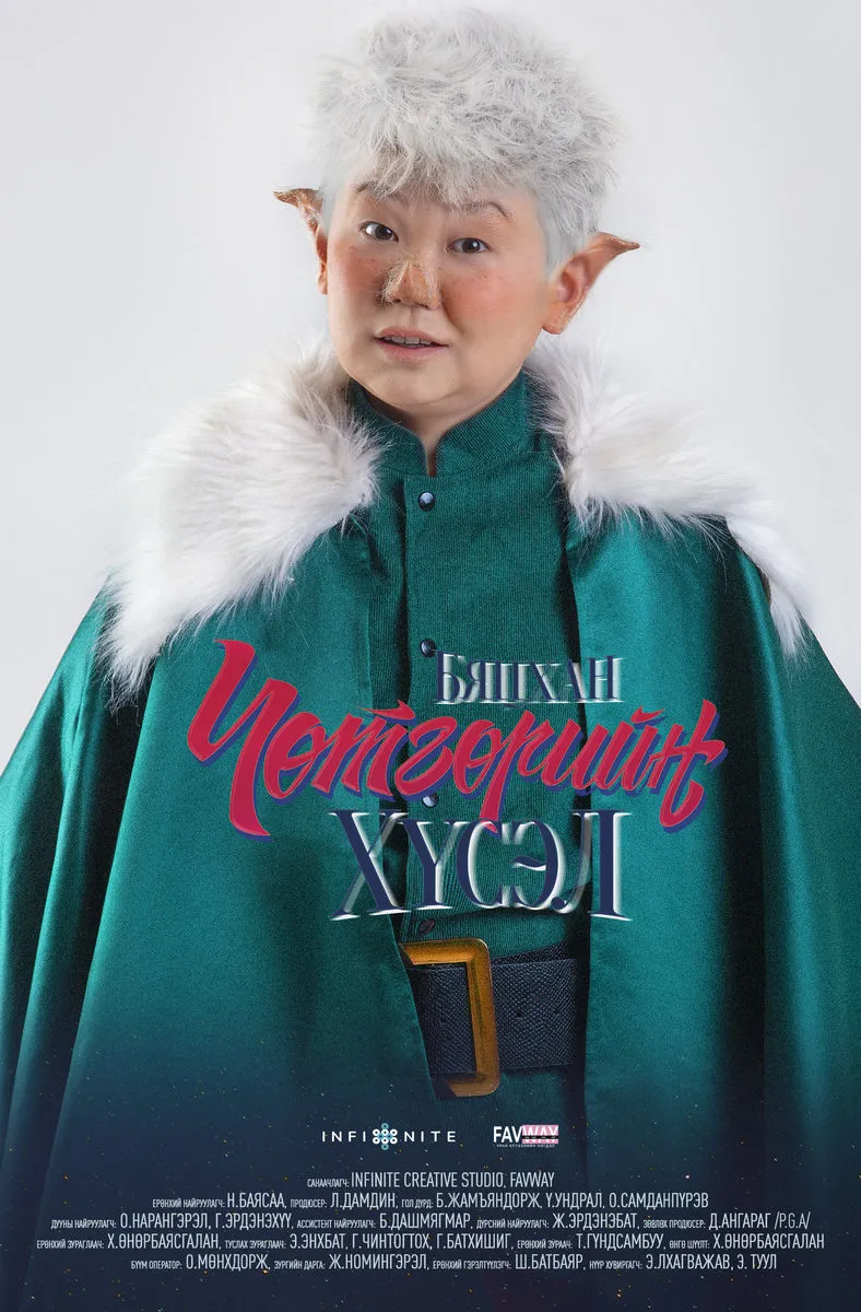 “Явах нэг нь явж үлдэх нэг нь үлддэг нь амьдралын жам“