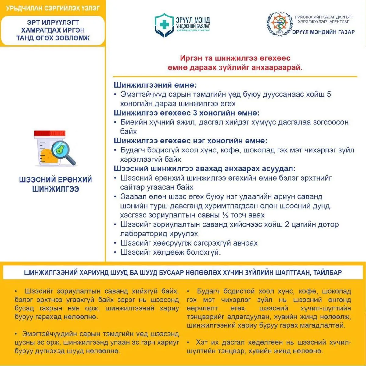 legacy:ert ilruuleg/279276420_1149276035854580_5038740532590193226_n.jpeg