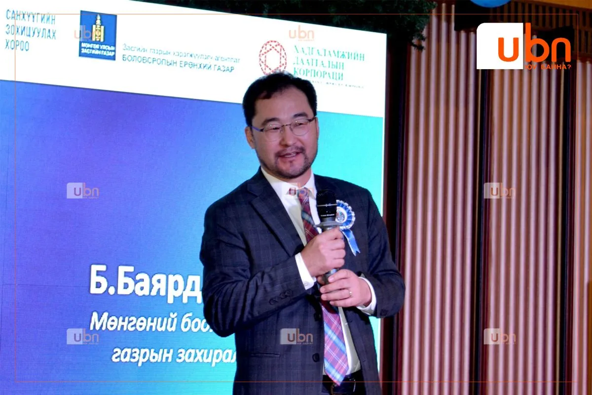 legacy:mongolbank/nhj.jpg