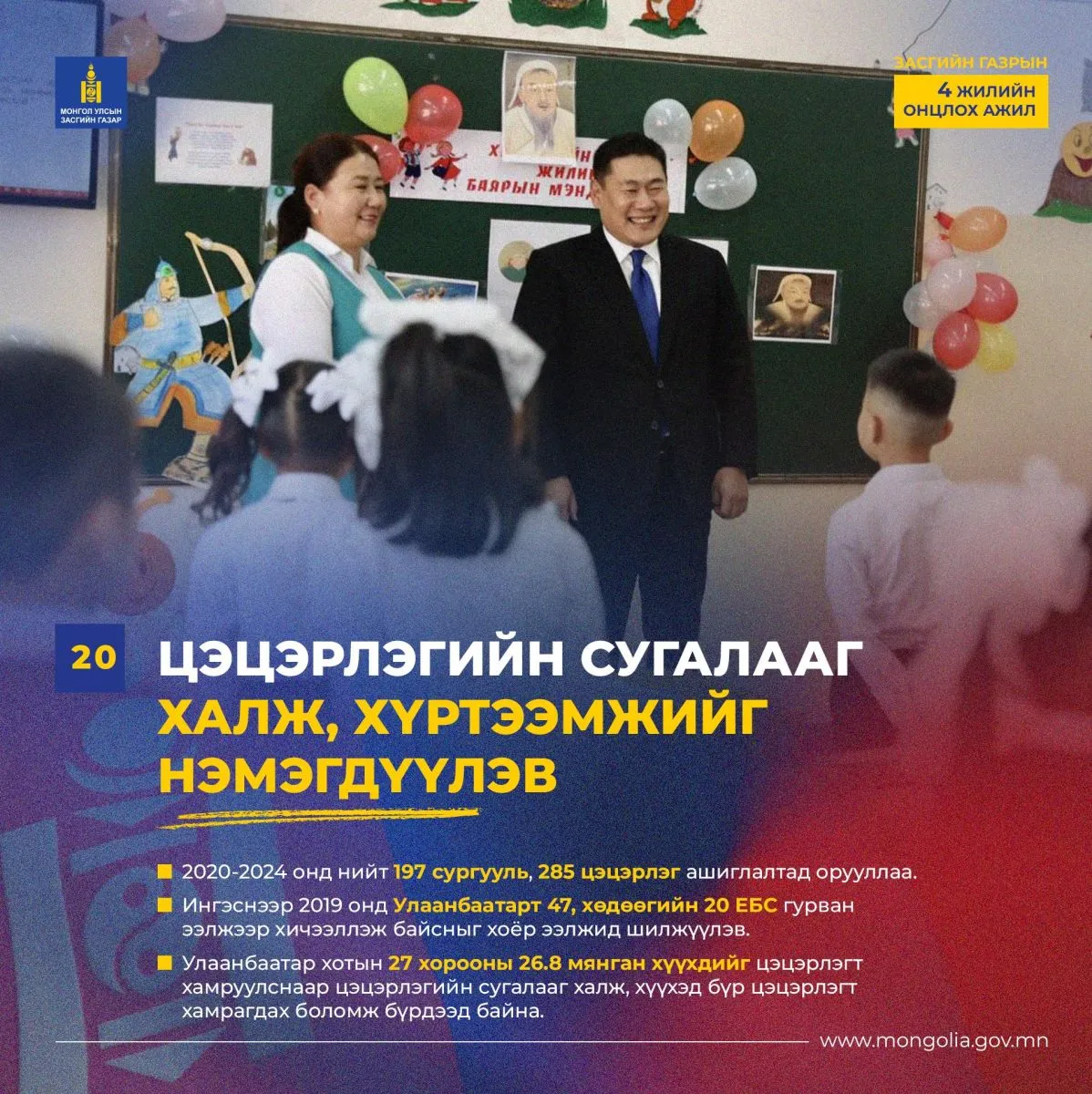 legacy:Oyunerdene 2024/474593935_1151377976544924_8826681531177692799_n.jpg
