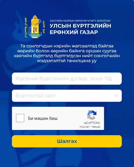 legacy:SEH/сайт.PNG