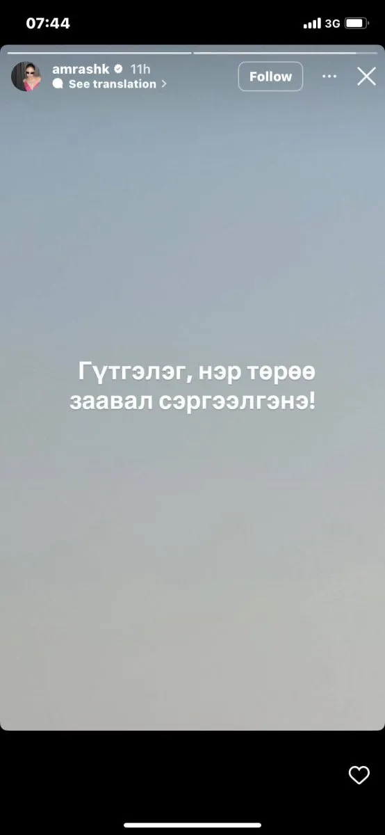 legacy:dolgion miss/NewFolder/02da291d2a284756b711a8750ee9d96d.jpg