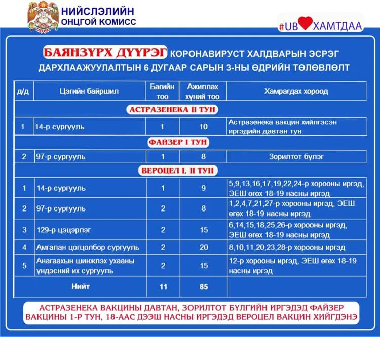 legacy:post/чимэг/ч/ччч/аа/6.jpg