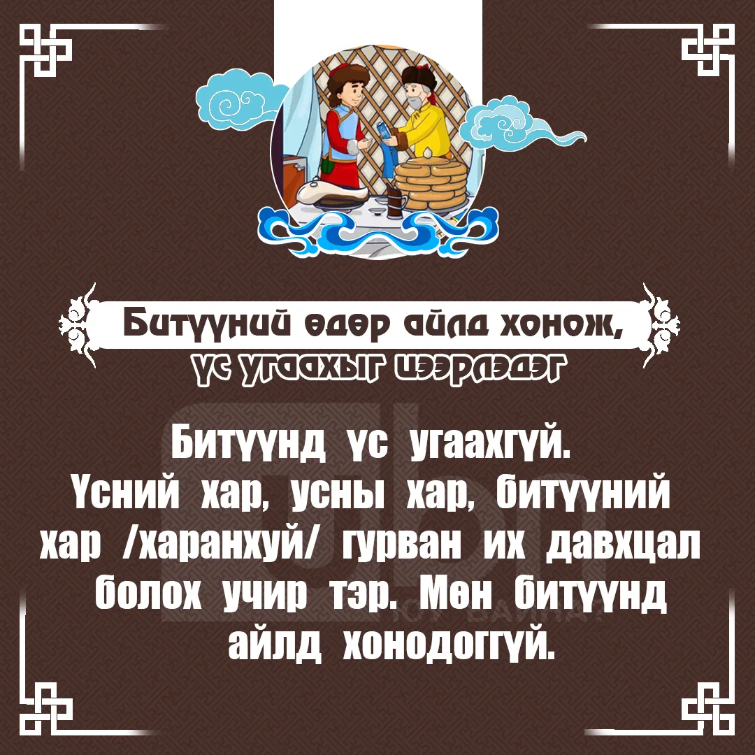legacy:битүүлэх тавгийн идээ засах/архи уух.jpg