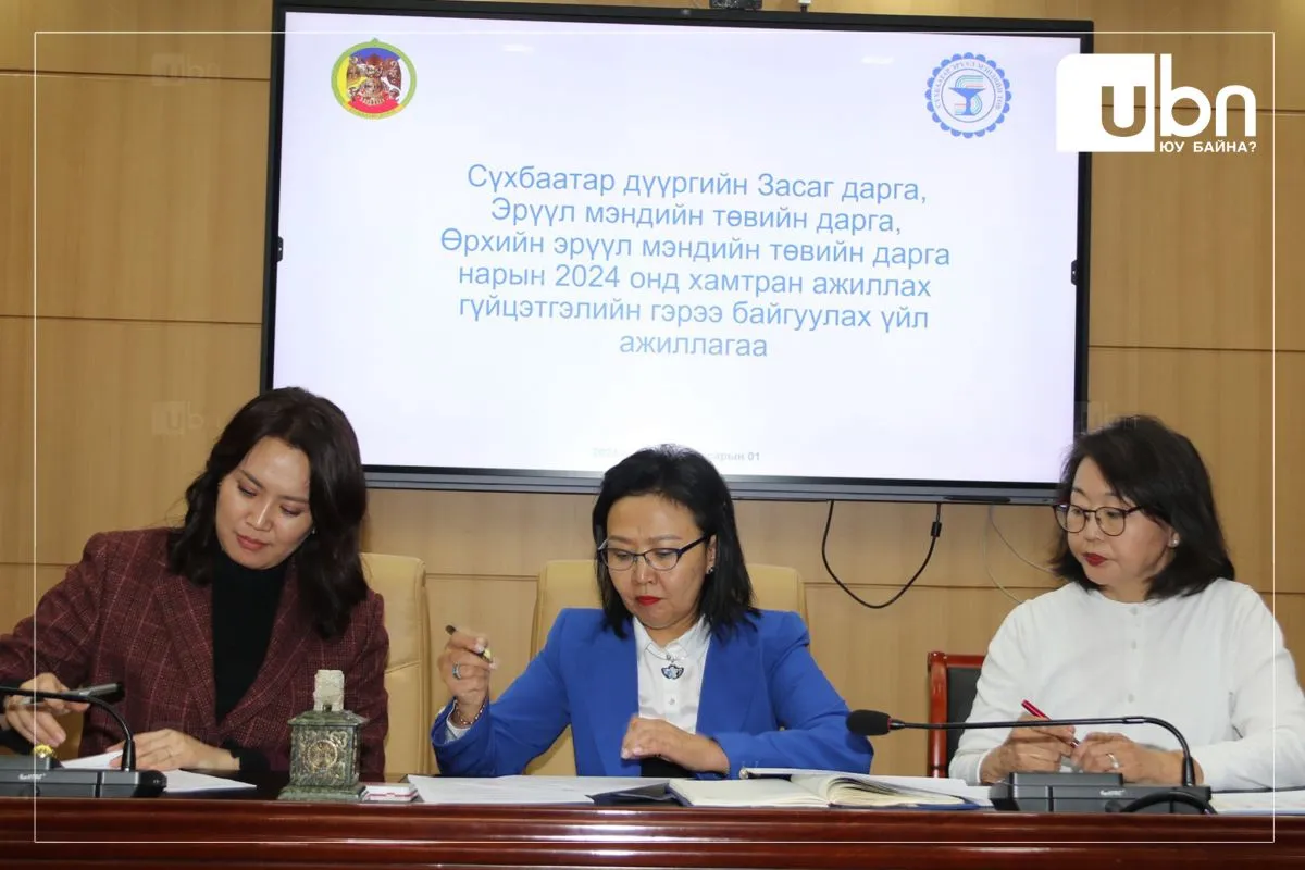 СБД Эрүүл мэндийн төвүүдтэй гурван талт гэрээ байгууллаа