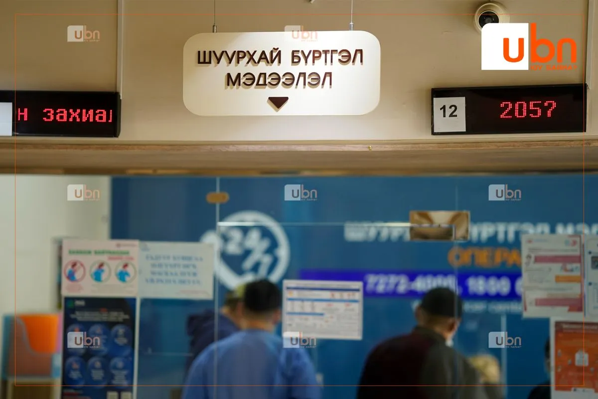 legacy:хсүт/bolor1.jpg
