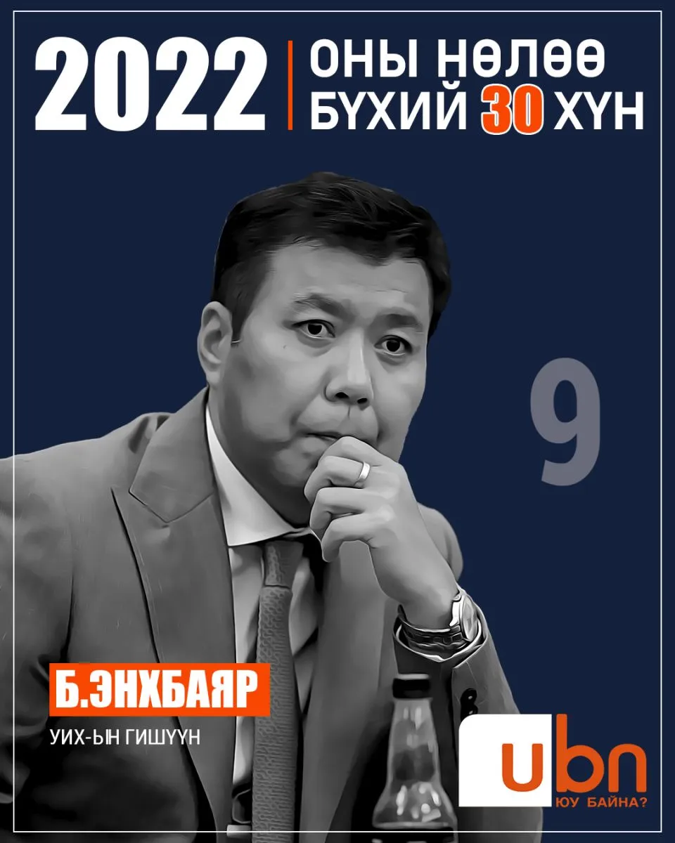 legacy:2022 onii nuluu buhii humuus/9.jpg