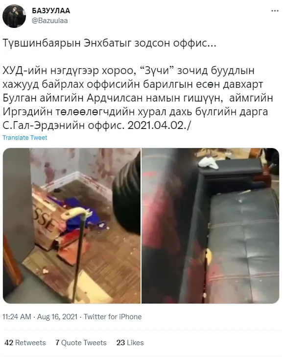 legacy:ads/янжка зураг/зургаа.PNG