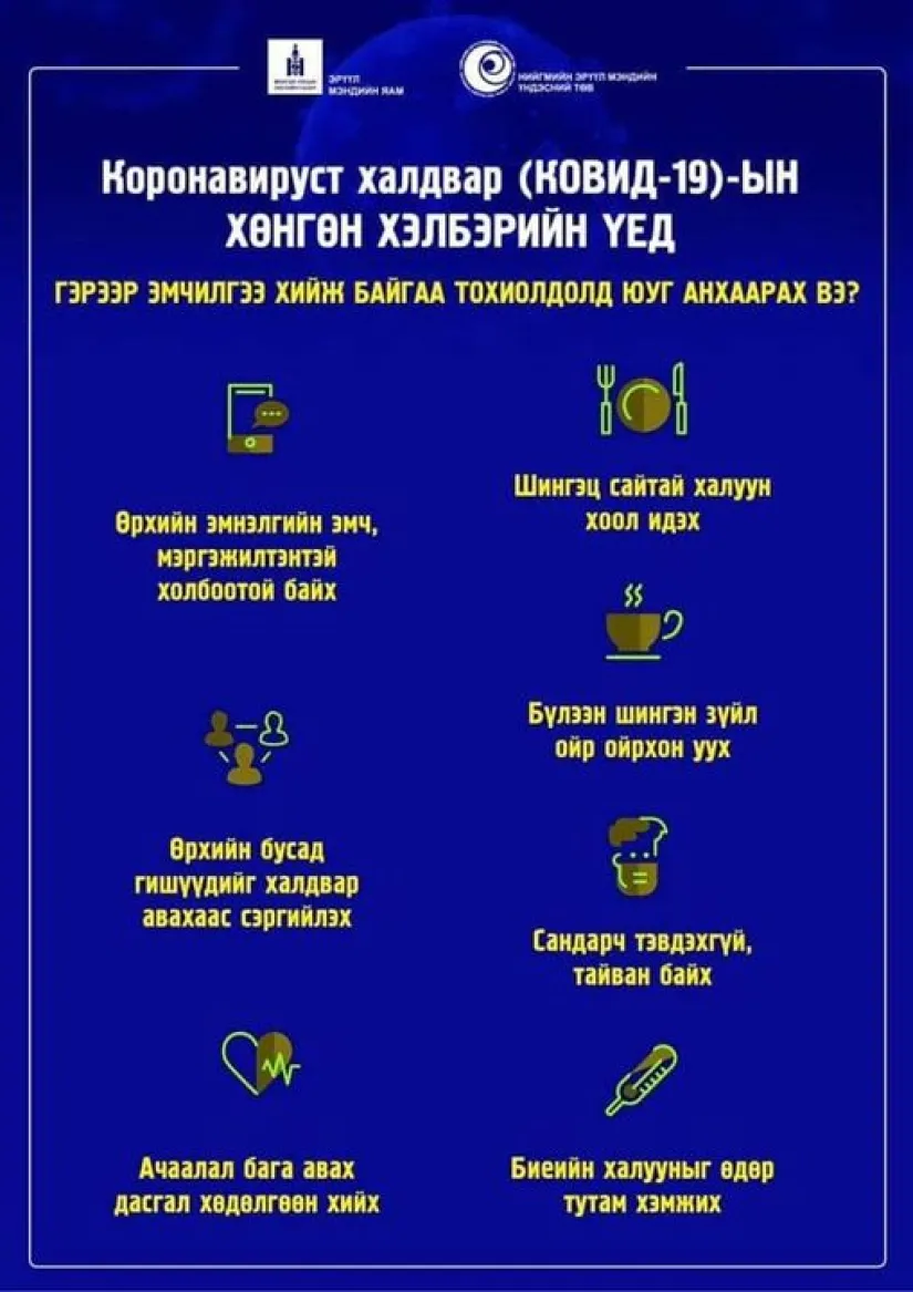 legacy:Умаахан зураг/0112/193e07b80f6ded371a5a5cdc104fad42.png