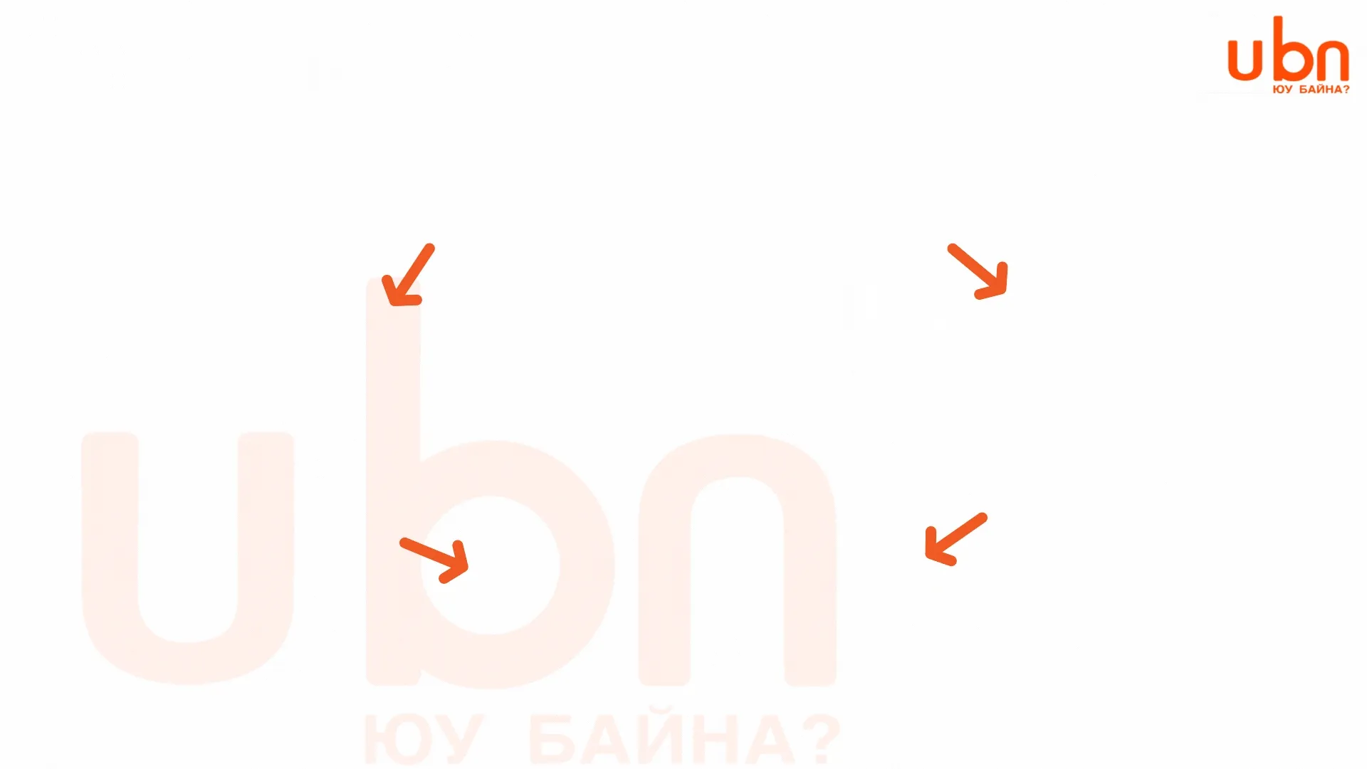 legacy:Mongolbank BBSB-tai zahirluud/Алдармаа.gif