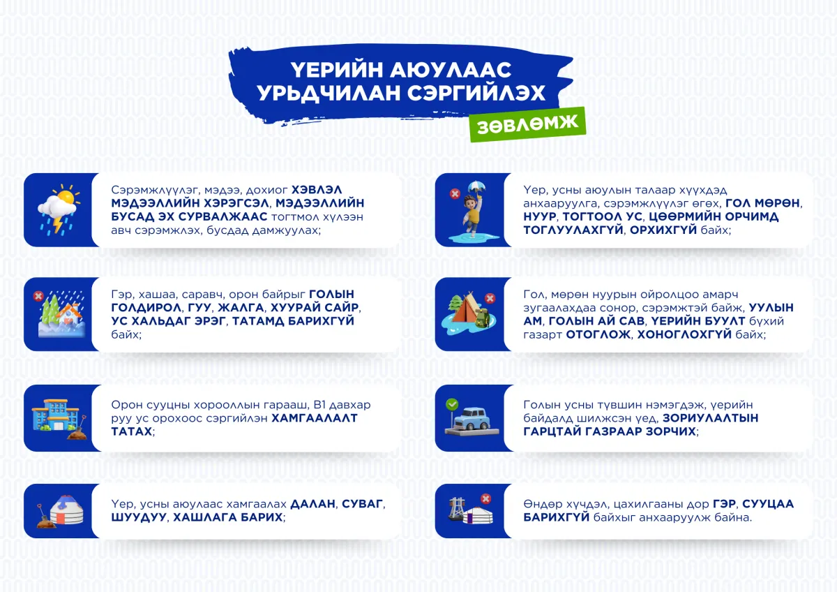 legacy:үер/6671005080ae7649f2a46e33.png