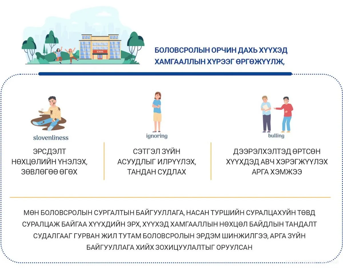 legacy:TSEG/hereg/b9ef3833900a4b83a43c8d2535896bfd.jpg