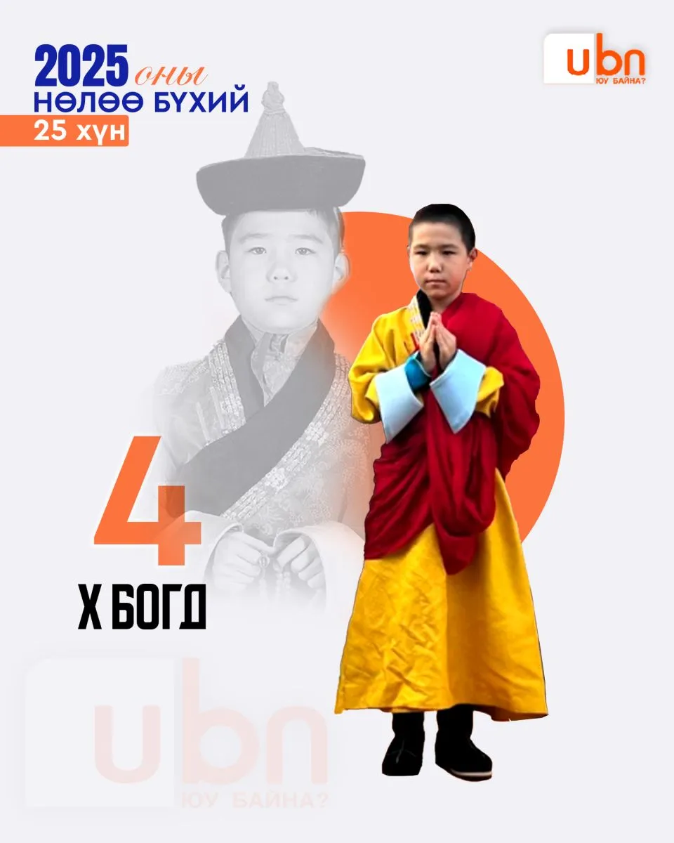 legacy:nuluubuhii2025/4.jpg