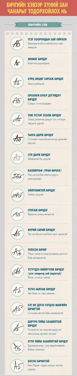 legacy:Умаахан зураг/1007/22b4silomh6dk2ifbqlopdnmd.jpg