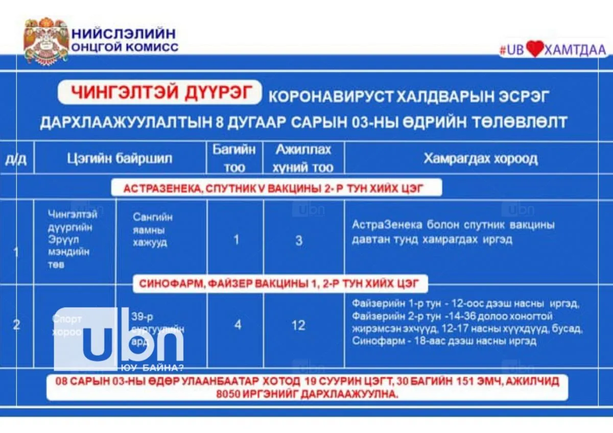 legacy:zagasaa/грр (1).jpg