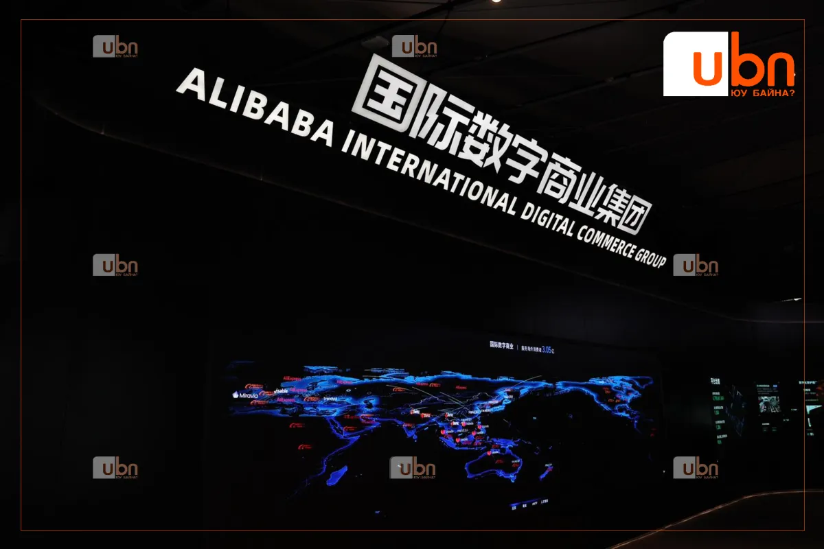 legacy:oyun erdene/shanhai 2024/али3.png