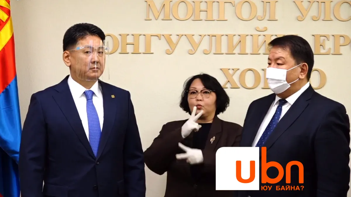 У.Хүрэлсүх: Хэрвээ би Ерөнхийлөгчөөр сонгогдвол дараах ажлыг хийж хэрэгжүүлэх болно