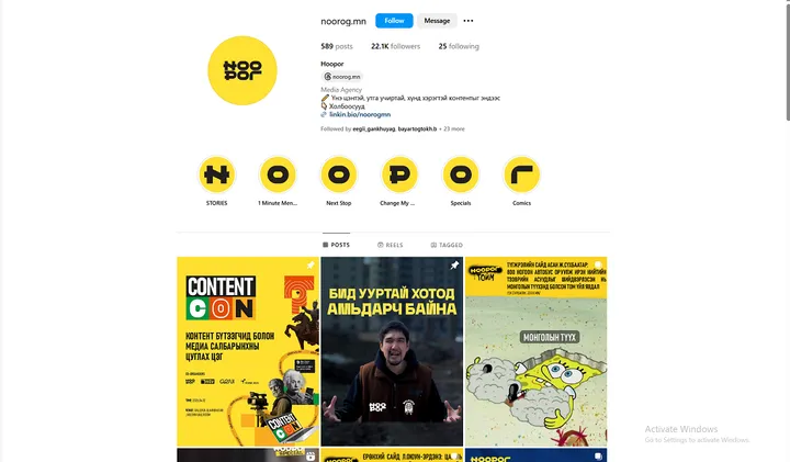 Ноорог.мн сайтад хойшлуулшгүй ажиллагаа явуулж, 05:00 хүртэл мэдүүлэг авчээ