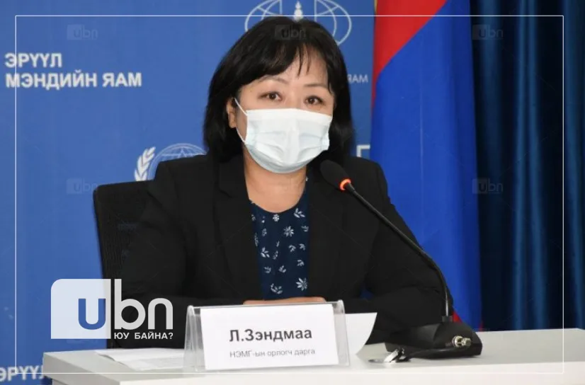 НЭМГ: Наадмаар ажиллах дархлаажуулалт, ПСР шинжилгээний цэгүүдэд зохицуулалт хийнэ