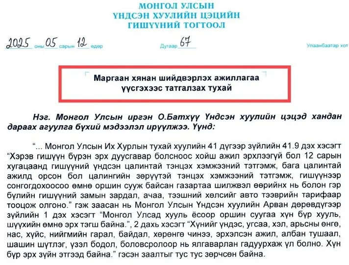 legacy:bathuu huulich/tsets.jpg