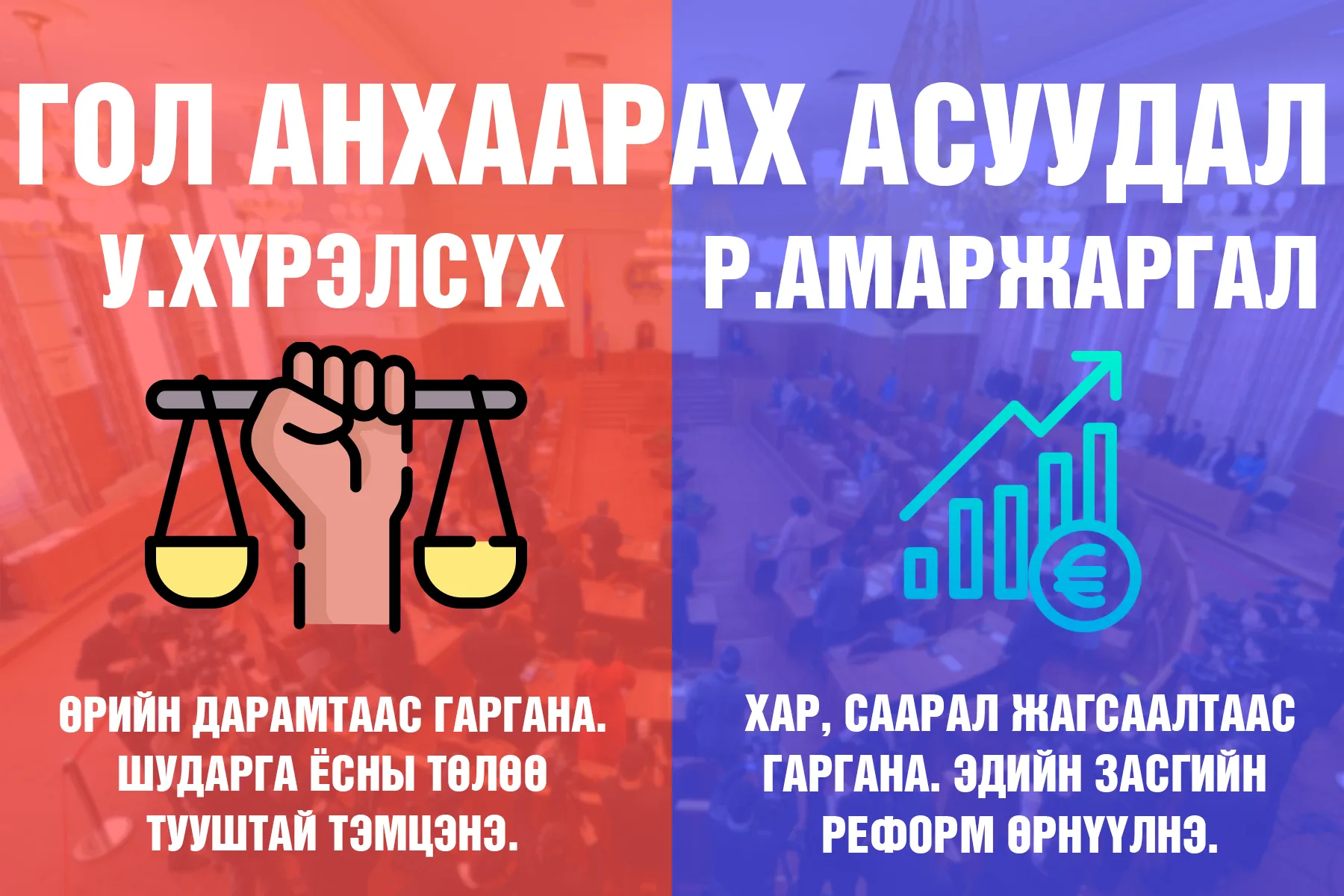 legacy:upload/images/ni/2020/06/20/Hiih ajil-111705-506103791.png