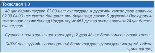 legacy:хэүк/кэйс 2.PNG