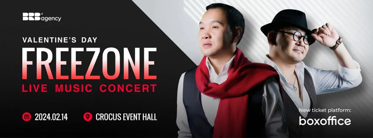 FREEZONE – Live music concert