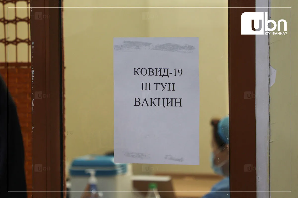 legacy:Vaktsin/211124-213821-8.png