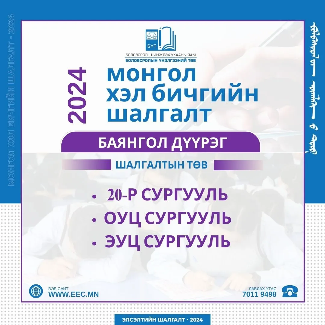 legacy:ЭЕШ/эеш 2024/434329686_819755140195572_2971548162353142293_n.jpg