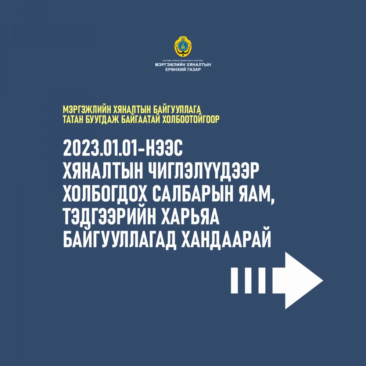 legacy:mergejlin hyanalt/322264916_939081227501603_1211616447264652529_n.jpg