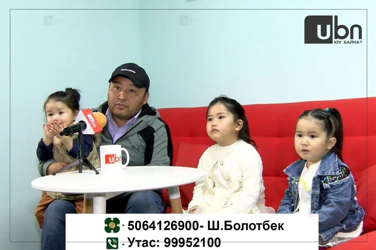 Алдарт эх Х.Бахадгүлийн хандивын дансанд 4,5 сая төгрөг цуглажээ