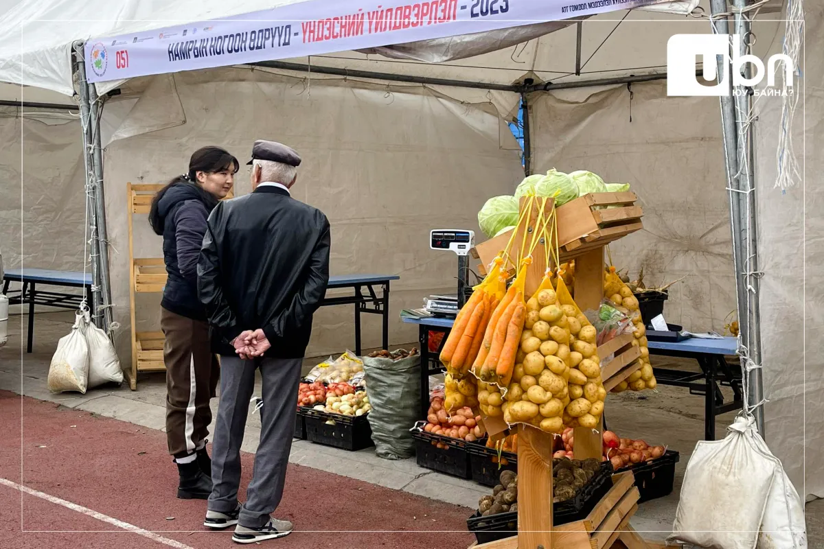 legacy:намрын ногоон өдрүүд/379444640_6816308258426166_5374873913294547783_n.png