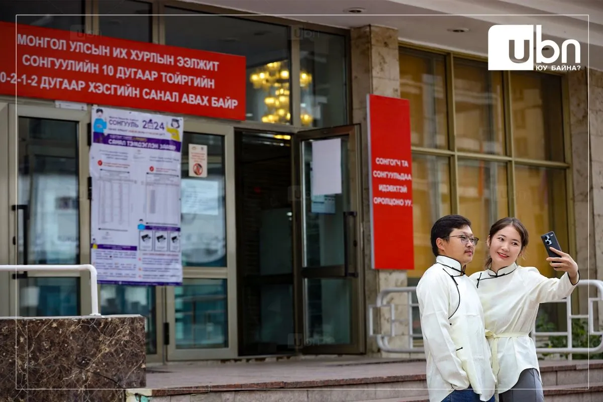 УИХ-ын ээлжит сонгуулийн санал хураалт эхэллээ