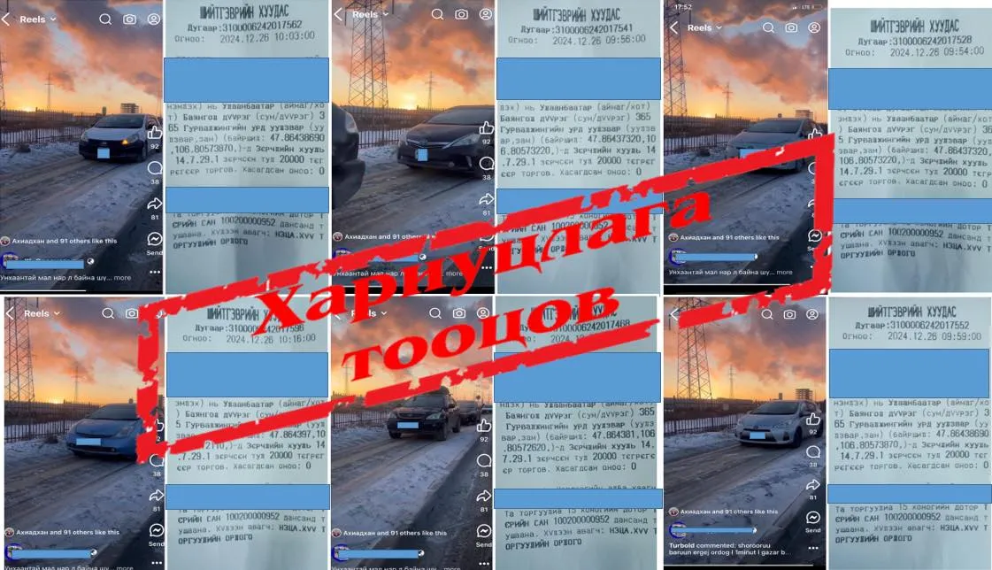 Явган хүний замаар зорчсон машины жолооч нарт хариуцлага тооцжээ
