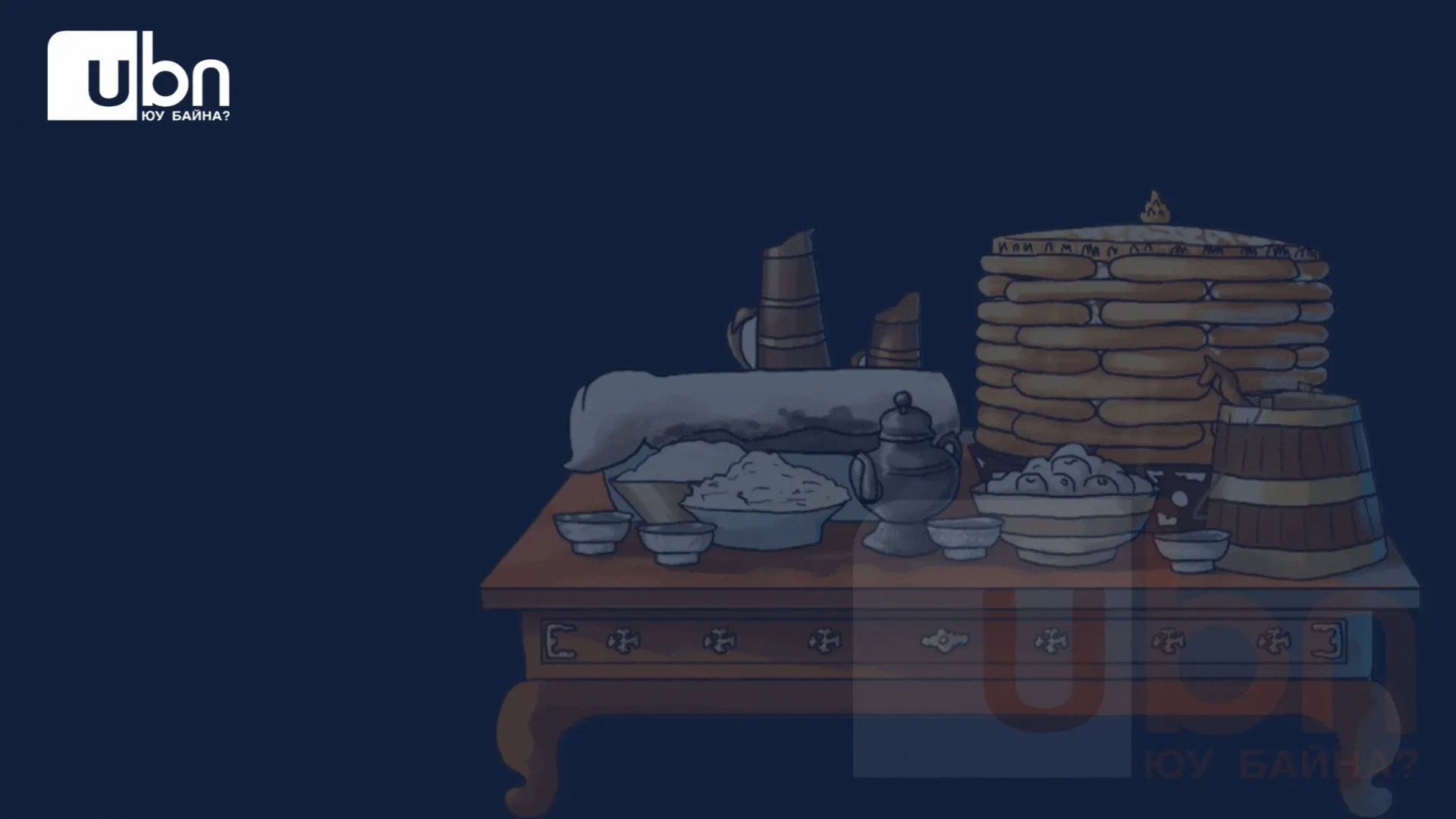 legacy:Tsagaan sar ba ediin zasag/Import.gif