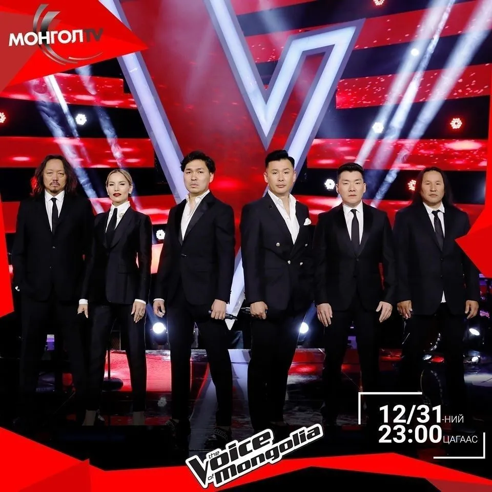 "The Voice of Mongolia" шоу өнөөдөр эхэлнэ