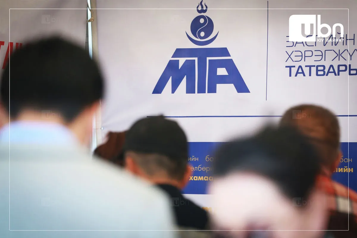 РИО ТИНТО: 2021 онд Монгол Улсад 544 сая ам.долларын татвар төлсөн