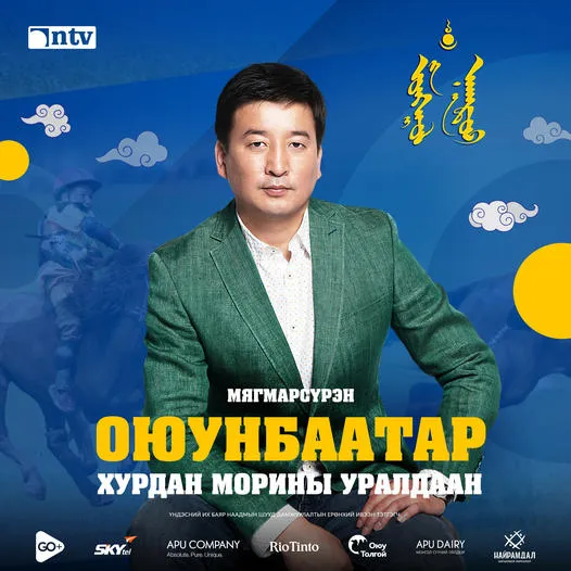 legacy:naadam 2023/uzwer/337896273_23856219022780378_5902274573767750676_n.jpg