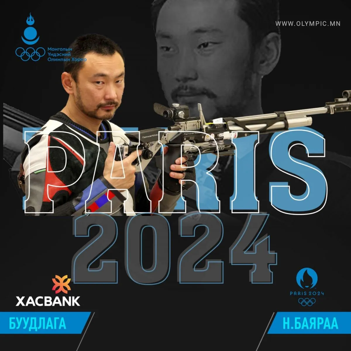 legacy:олимп 2024/452197917_892045199623298_7476531613429639329_n.jpg
