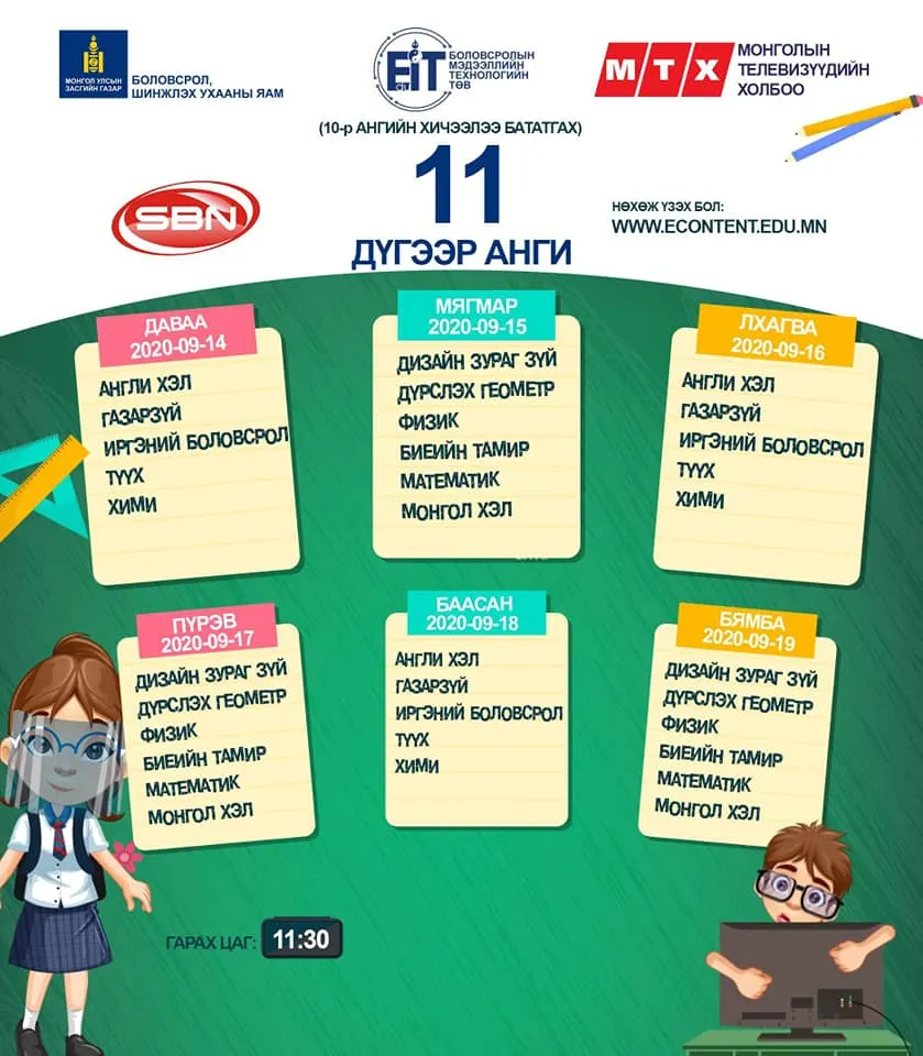 legacy:upload/images/ni/2020/09/14/11р-090230-451830805.jpeg