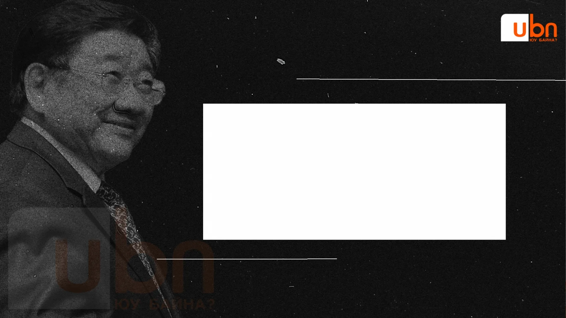 legacy:Visual Toim/очирбат визуал/очирбат (7).gif