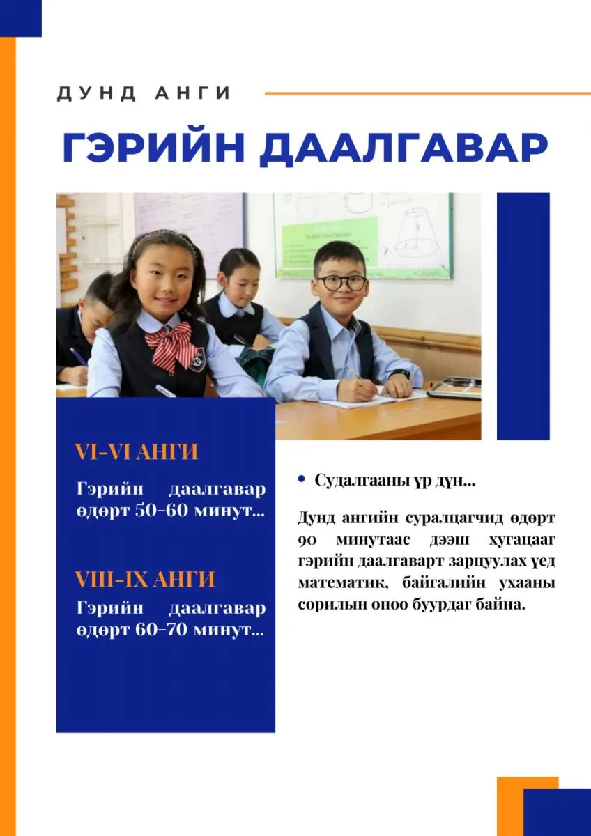 legacy:9.20/х4.jpg