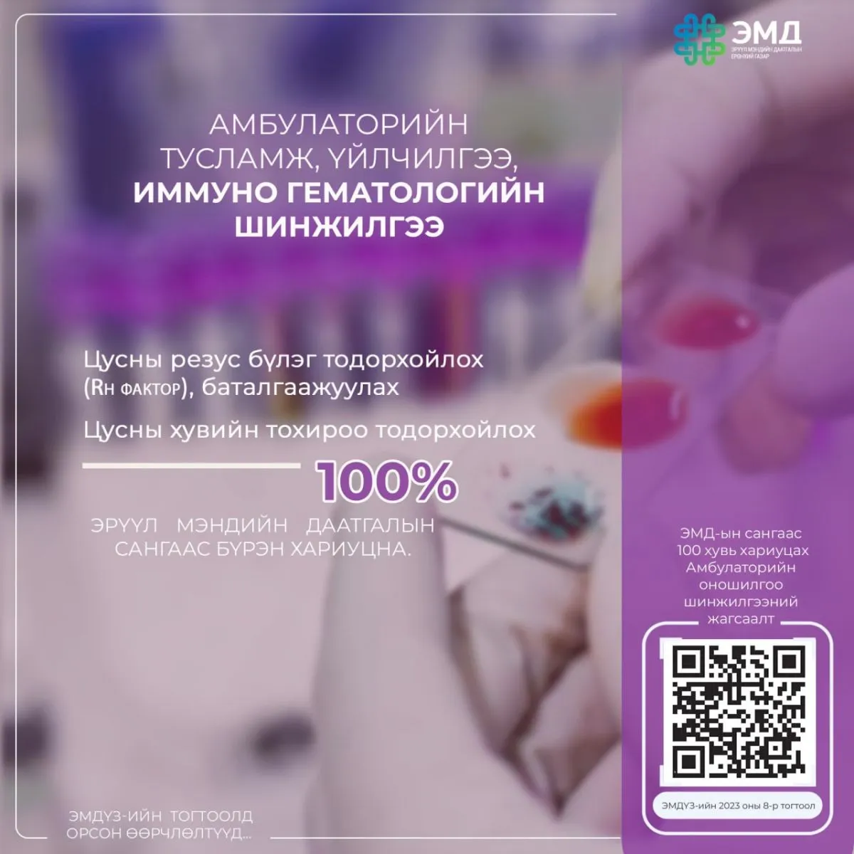 legacy:_shariljjj/aziin naadam/400640207_664104675865847_5031946457866102256_n.jpg