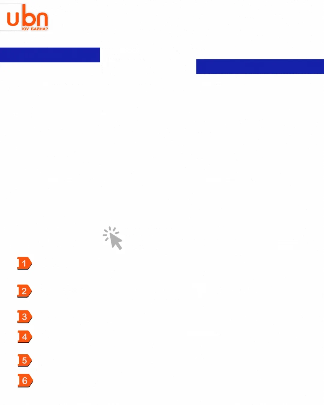 legacy:Visual Toim/visualoyutolgoi/orkharrakhragoo6.gif