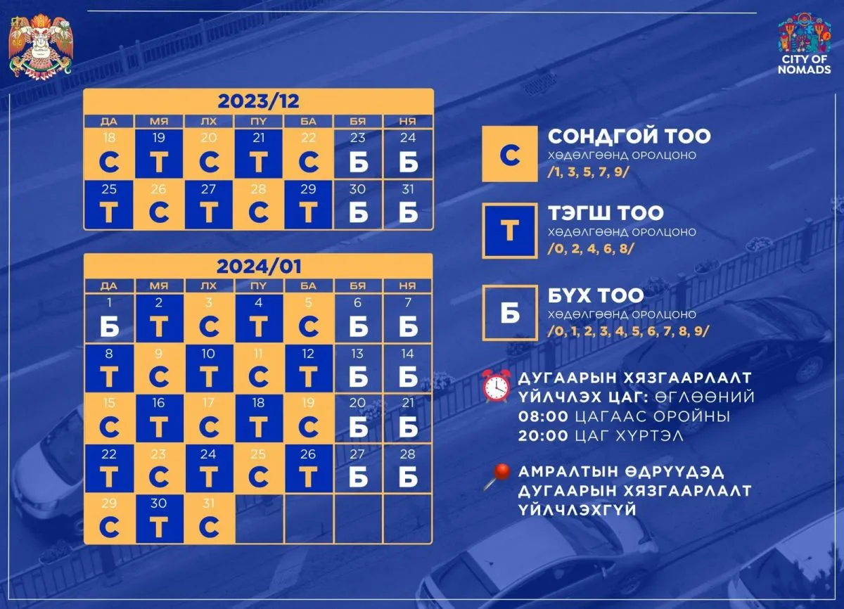 legacy:_shariljjj/Намуу/medee/xgavjh_vqbc1b_413030169_796838112250309_2791782434122190915_n_x974_x974.jpg