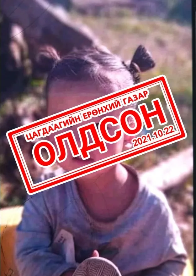 legacy:Умаахан зураг/1022.jpg