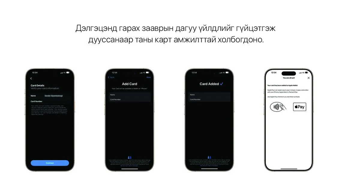 legacy:golomt/670877877_1254730646715288_2836437812476637412_n.jpg